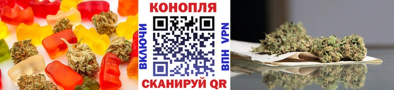 Еда ТГК конопля  Солигалич 