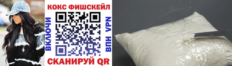 КОКАИН Колумбийский  blacksprut ONION  Солигалич 