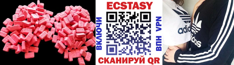 ЭКСТАЗИ ешки  Солигалич 