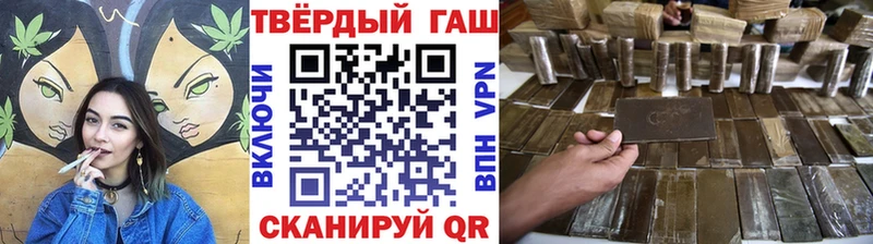 Гашиш хэш  где можно купить наркотик  Солигалич 