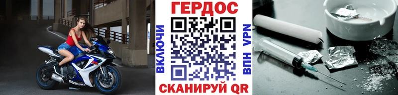 Героин герыч  закладки  Солигалич 