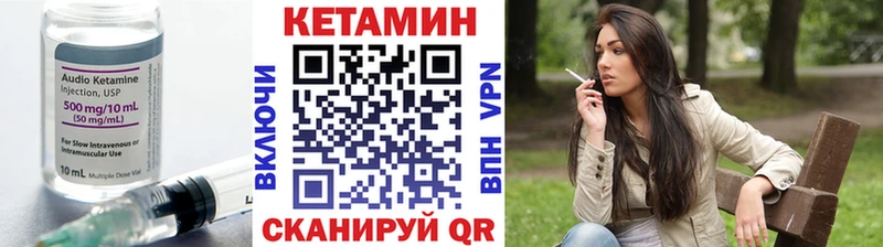 omg ссылка  сайты даркнета как зайти  КЕТАМИН ketamine  Солигалич 