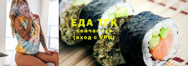 дистиллят марихуана Алзамай