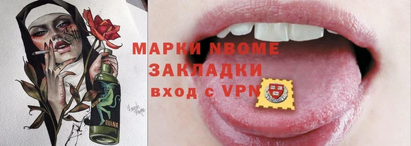 молекула духа Алексеевка