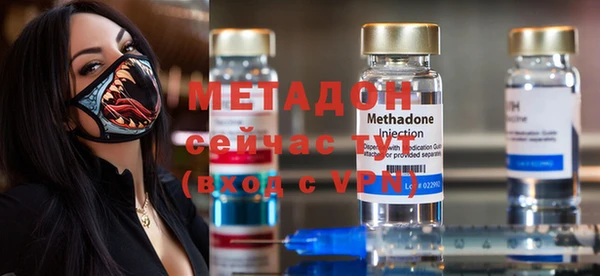 дистиллят марихуана Алзамай