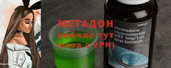 молекула духа Алексеевка