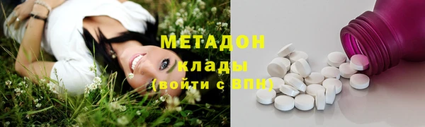 дистиллят марихуана Алзамай