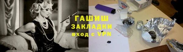 альфа пвп Осинники
