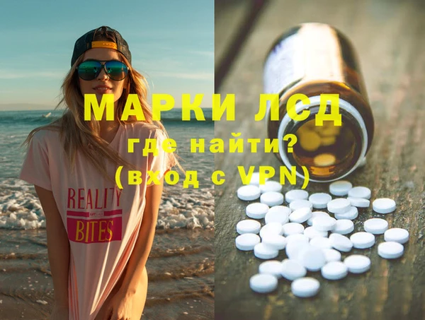 дистиллят марихуана Алзамай
