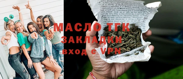 дистиллят марихуана Алзамай