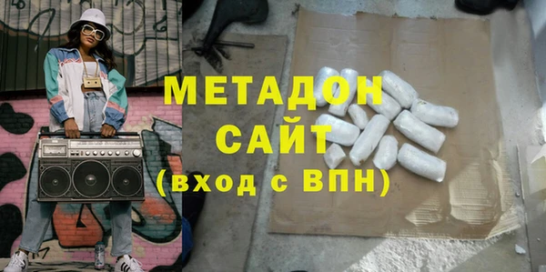 наркотики Алексин