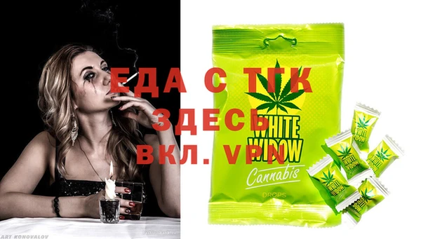 молекула духа Алексеевка