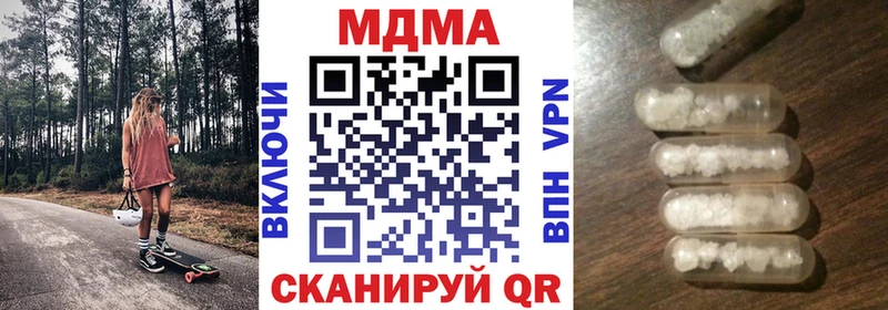 наркота  Солигалич  гидра ТОР  МДМА crystal 