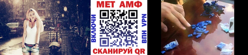 Метамфетамин пудра  наркотики  Солигалич 