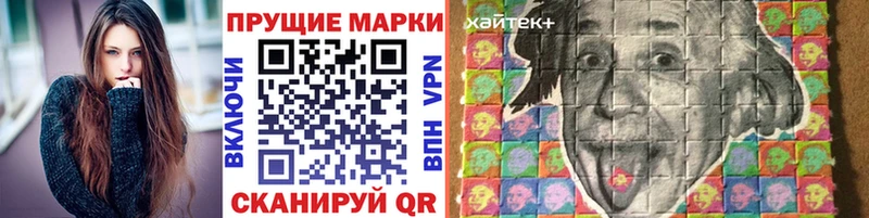 Марки N-bome 1,5мг  Солигалич 